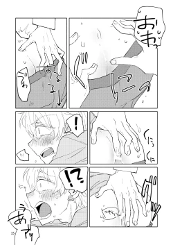 Page 14 of Up Down Complex