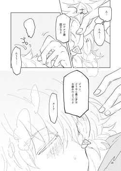 Page 27 of Up Down Complex