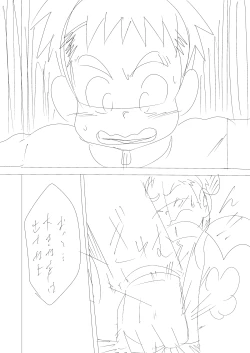 Page 26 of Tecchan No Mawari Wa Kiken Ga Ippai