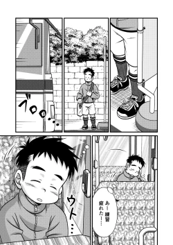 Page 3 of Tecchan No Mawari Wa Kiken Ga Ippai