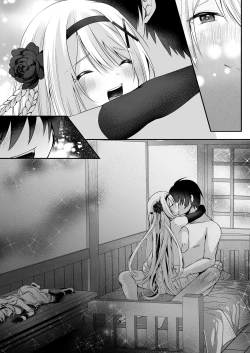 Page 64 of 操偶公主 －被不起眼村人變成色情操線人偶的公主騎士故事－