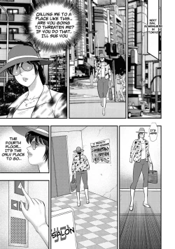 Page 58 of Dorei Saimin