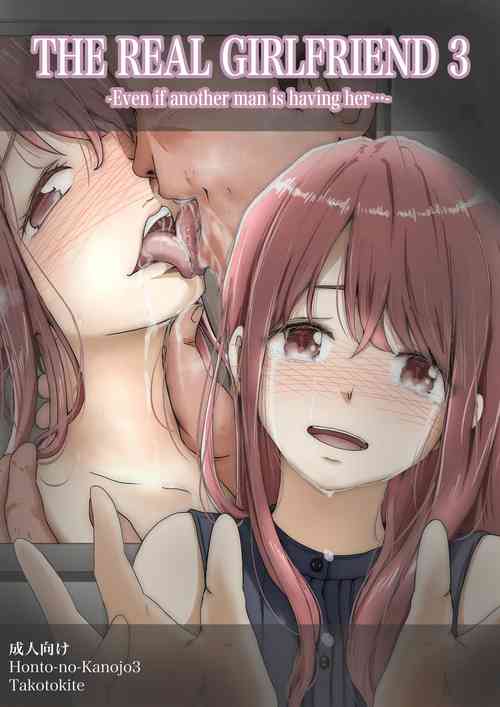 Download Honto no Kanojo 3| The Real Girlfriend 3