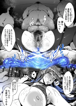 Page 11 of Jinkaku Haisetsu Valentine