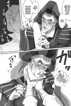 Page 16 of Watashi ga Sabaku no da | Call Me the Judge