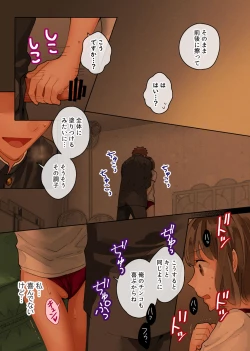 Page 11 of Watashi Shiawase Desu