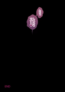 Page 25 of Watashi Shiawase Desu