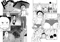 Page 16 of BATTLE MODE!