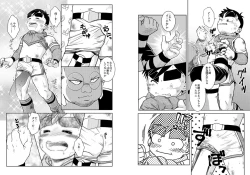 Page 31 of BATTLE MODE!