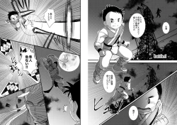 Page 4 of BATTLE MODE!