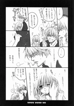 Page 14 of Baby Doll