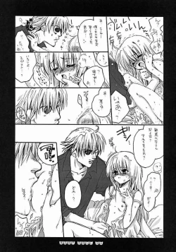 Page 18 of Baby Doll