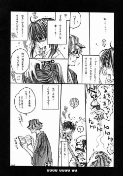 Page 43 of Baby Doll