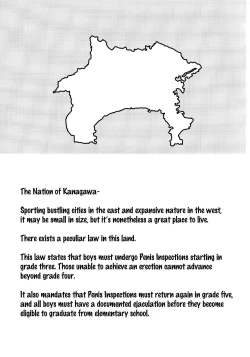 Page 2 of Oneechan Wants to Steal My Virginity!