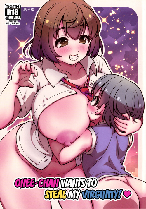 Download Oneechan Wants to Steal My Virginity!