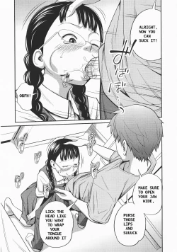 Page 13 of Secret Morning