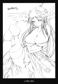 Page 17 of GARIGARI 15