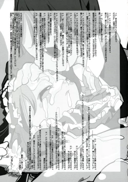 Page 20 of princess play.