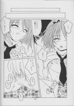 Page 12 of Tea Time!