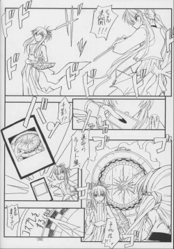 Page 30 of Tea Time!