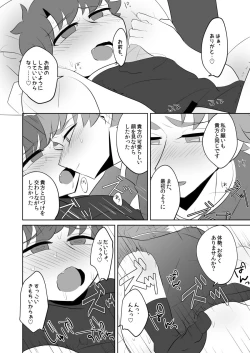 Page 16 of PUPPY LOVE