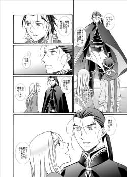 Page 16 of Kenja no Koi Gusha no Ai