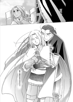 Page 33 of Kenja no Koi Gusha no Ai