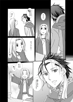 Page 34 of Kenja no Koi Gusha no Ai