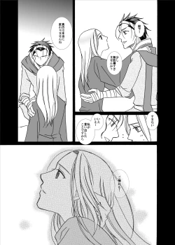 Page 35 of Kenja no Koi Gusha no Ai