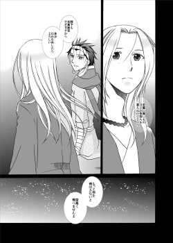 Page 41 of Kenja no Koi Gusha no Ai