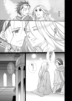 Page 43 of Kenja no Koi Gusha no Ai