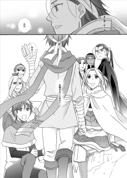 Page 52 of Kenja no Koi Gusha no Ai