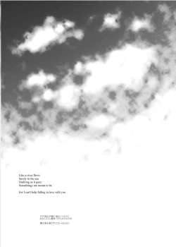 Page 53 of Kenja no Koi Gusha no Ai