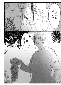 Page 20 of FloydJade Darake no Sairoku Bon!