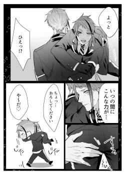 Page 49 of FloydJade Darake no Sairoku Bon!