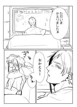 Page 65 of FloydJade Darake no Sairoku Bon!