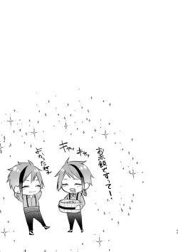 Page 48 of Horeta Yowami ni Tsukekonde!