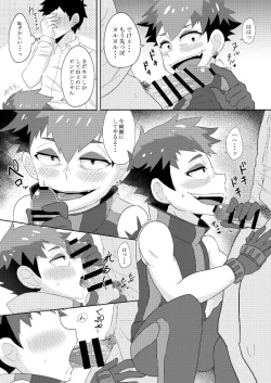 Page 6 of Enkou Shounen