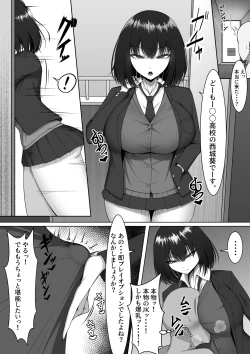 Page 3 of Bakunyuu Seifuku Bishoujo o "Muryou"' de "Nanji" demo "Nando" demo Yoberu Kenri