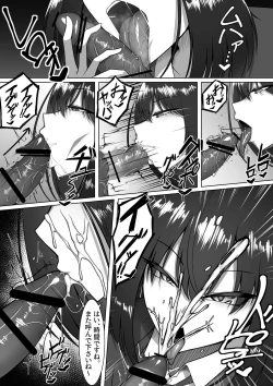 Page 5 of Bakunyuu Seifuku Bishoujo o "Muryou"' de "Nanji" demo "Nando" demo Yoberu Kenri