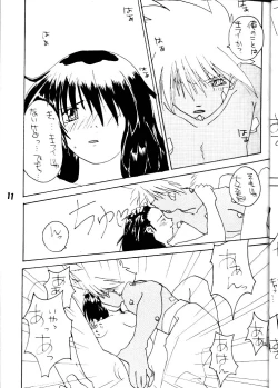 Page 10 of Otona no Omocha Hako