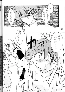 Page 29 of Otona no Omocha Hako