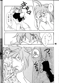 Page 39 of Otona no Omocha Hako