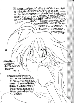 Page 54 of Otona no Omocha Hako