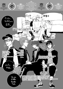 Page 36 of Kyou ja Nai, Itsuka no Monogatari