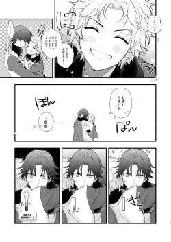 Page 14 of secret survival