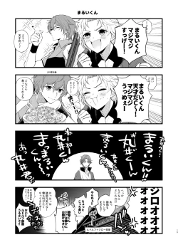 Page 18 of secret survival