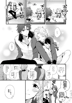 Page 21 of secret survival