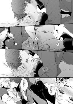 Page 26 of secret survival