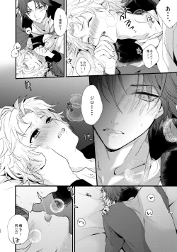 Page 28 of secret survival